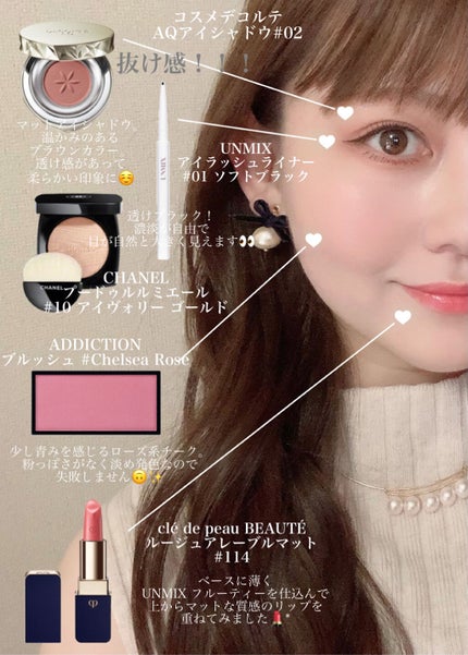 ルージュアレーブル マット 114 Splendorous/クレ・ド・ポー ボーテ/口紅の画像