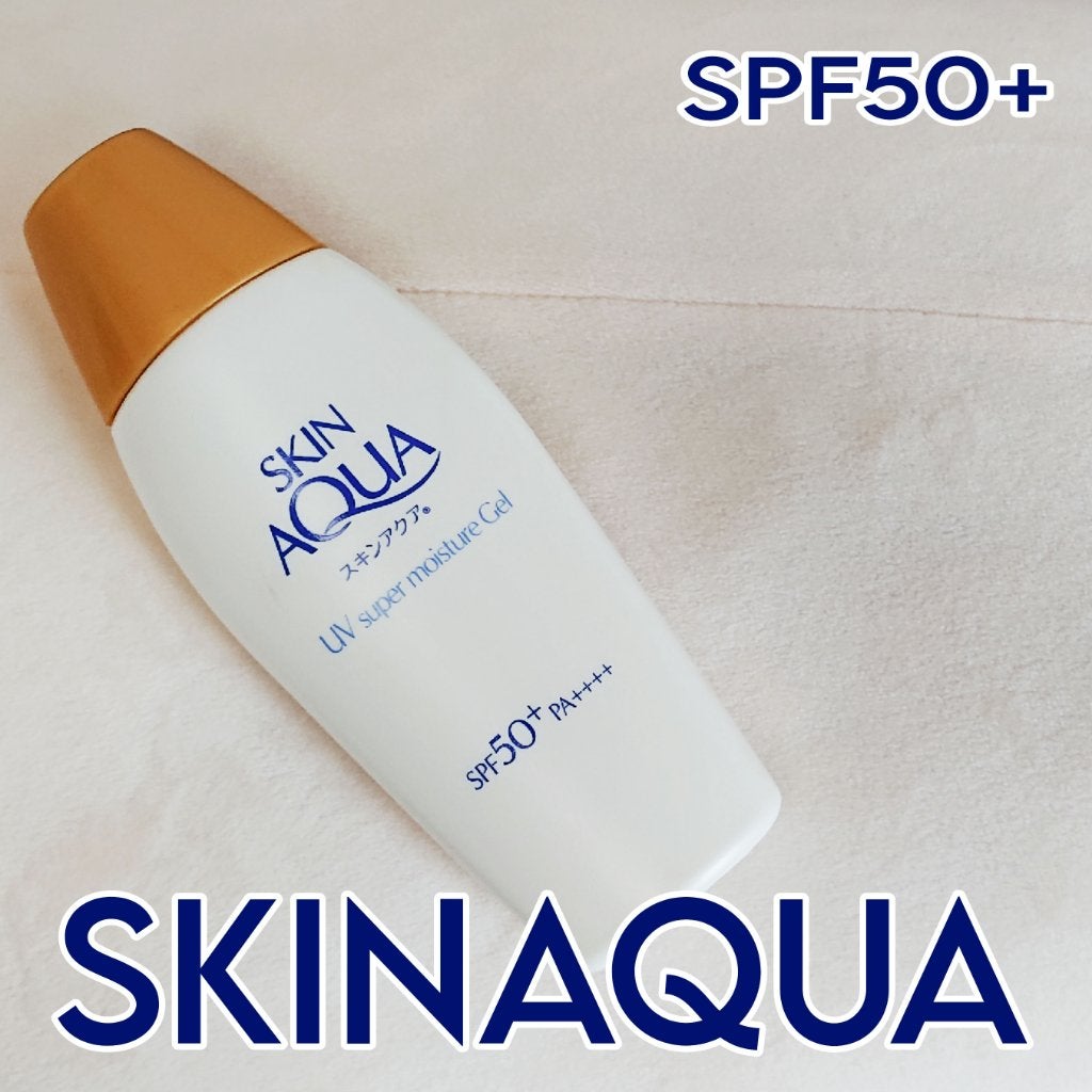スキンアクア スーパーモイスチャージェル/スキンアクア/日焼け止めジェルを使ったクチコミ(1枚目)