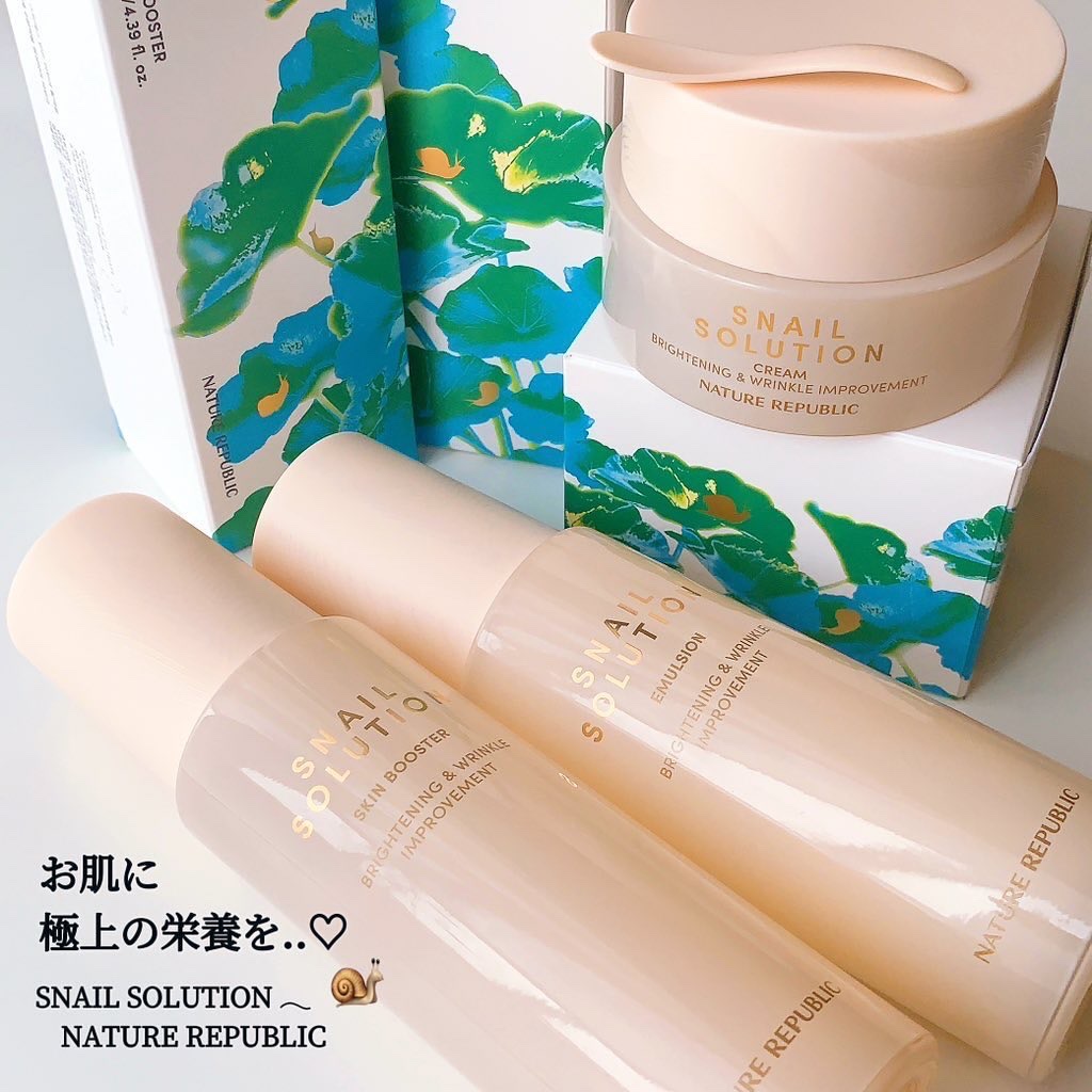 スネイルソリューションクリーム/ネイチャーリパブリック/フェイスクリームを使ったクチコミ（1枚目）