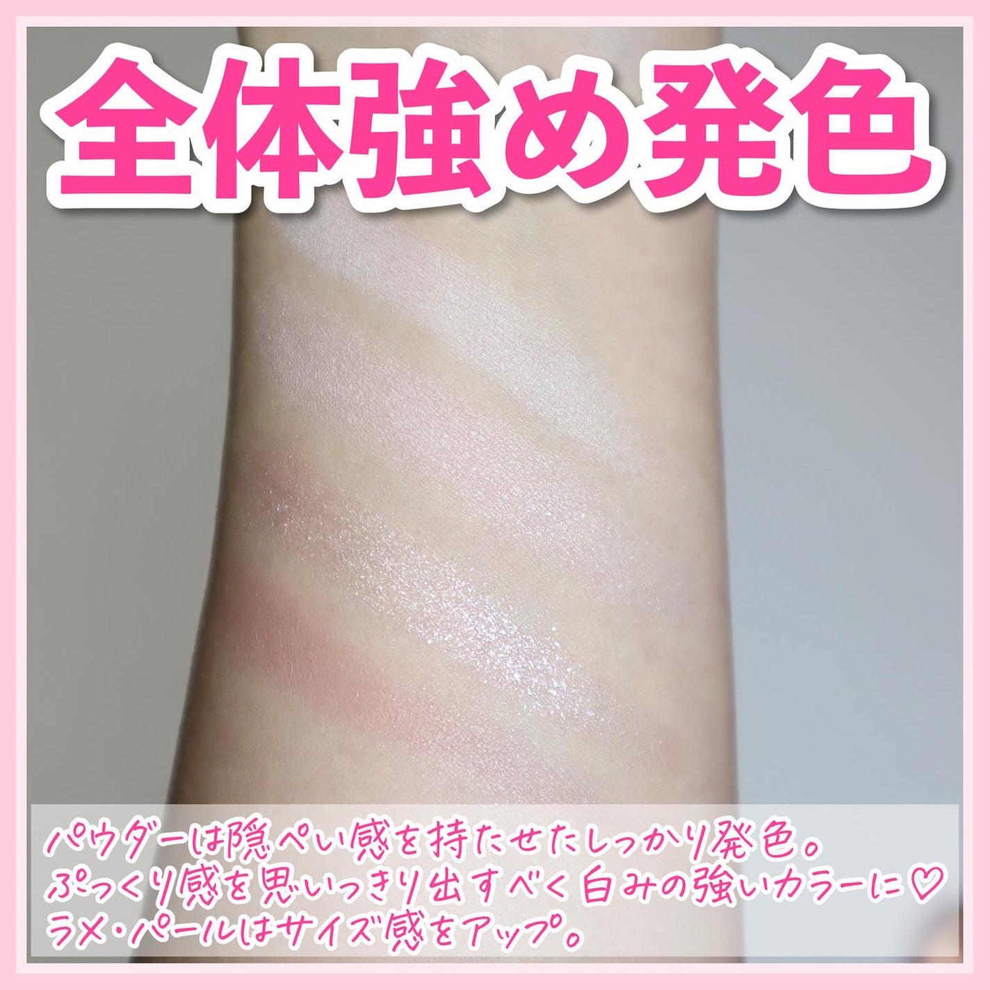 プランぷくコーデアイズ/キャンメイク/パウダーアイシャドウを使ったクチコミ(5枚目)