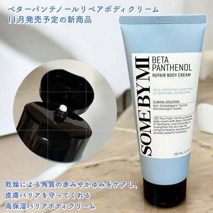 AHA·BHA·PHA 30デイズミラクルアクネボディクレンザー/SOME BY MI/ボディソープを使ったクチコミ(5枚目)