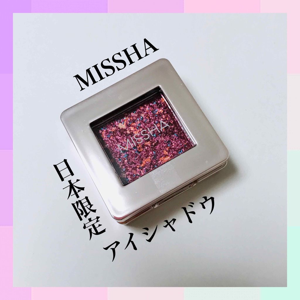 グリッタープリズム シャドウ/MISSHA/グリッターを使ったクチコミ（1枚目）