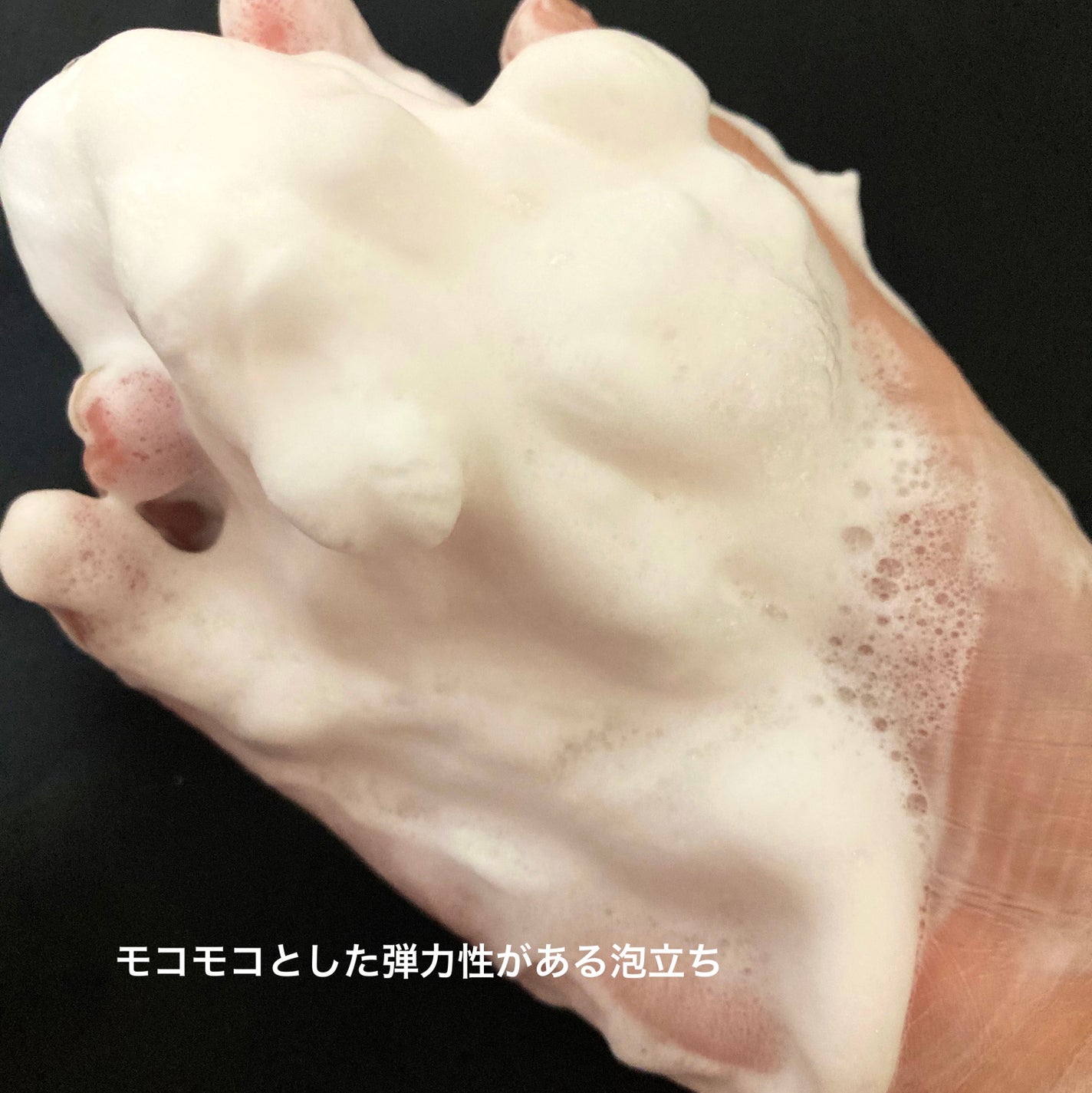 潤いクレンジング洗顔/ももぷり/洗顔フォームを使ったクチコミ(3枚目)