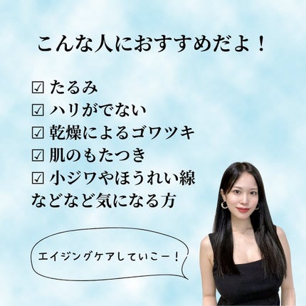 Annað¥ãã©ããããŸãâ on LIPS ãæ¥œå€©ã§1äœå®çžŸããã£ã1ã€ã§7åœ¹ã®æ¿å¯çŸå®¹æ¶²â¡âãªã»ã©ãŒãžã¥â..ãïŒ4æç®ïŒ