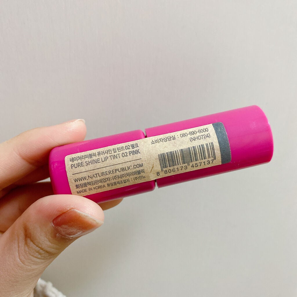 ピュアシャインジェリーフィットティント/ネイチャーリパブリック/リップティントを使ったクチコミ(2枚目)