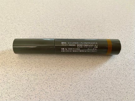 リッチカラー アイブロウマスカラ/GENE TOKYO/眉マスカラを使ったクチコミ(2枚目)