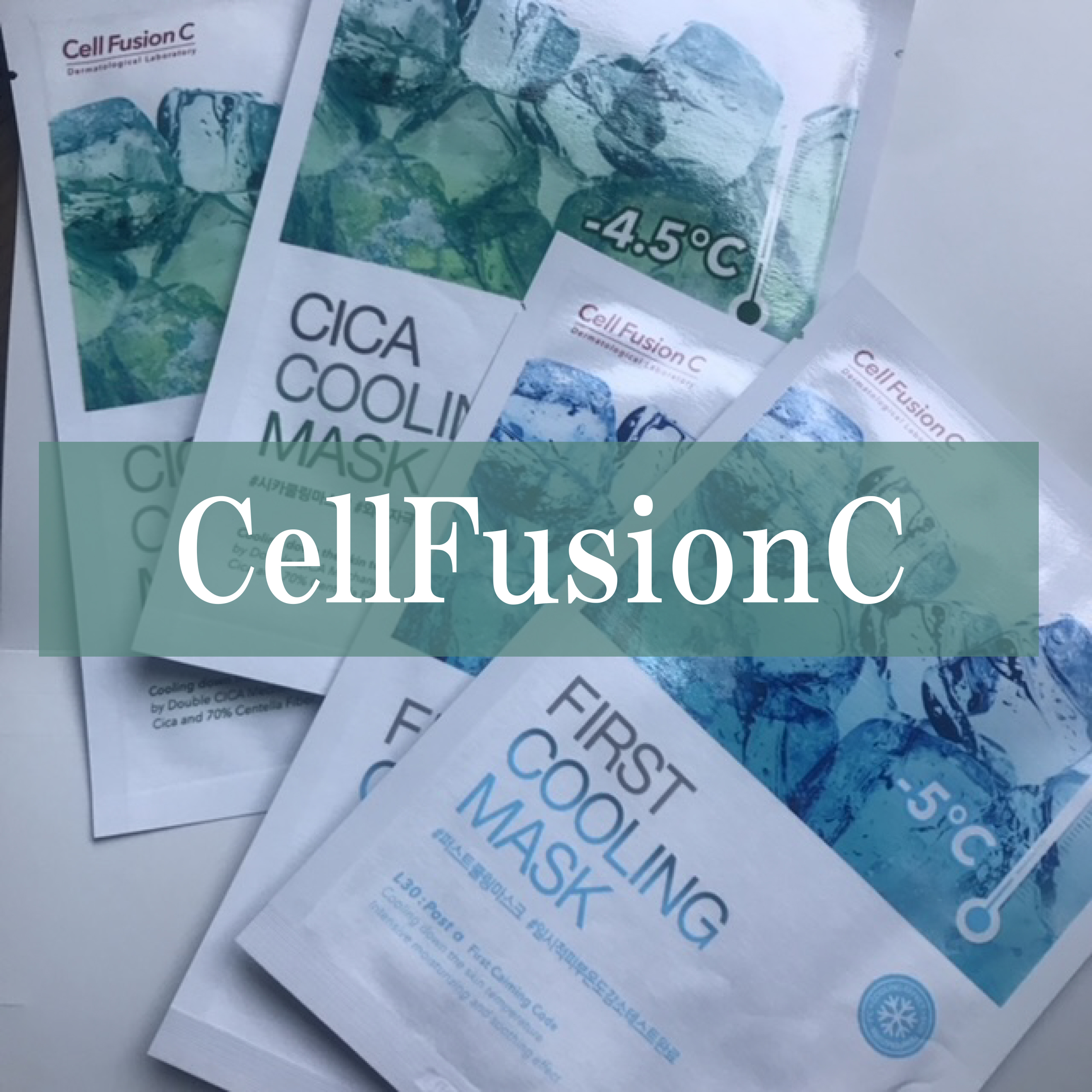 ファーストクーリングマスク/Cell Fusion C(セルフュージョンシー)/シートマスク・パックを使ったクチコミ（1枚目）