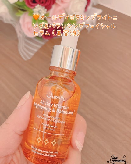 オールデイビタミンブライトニング&バランシングフェイシャルセラム/JUMISO/美容液を使ったクチコミ(5枚目)