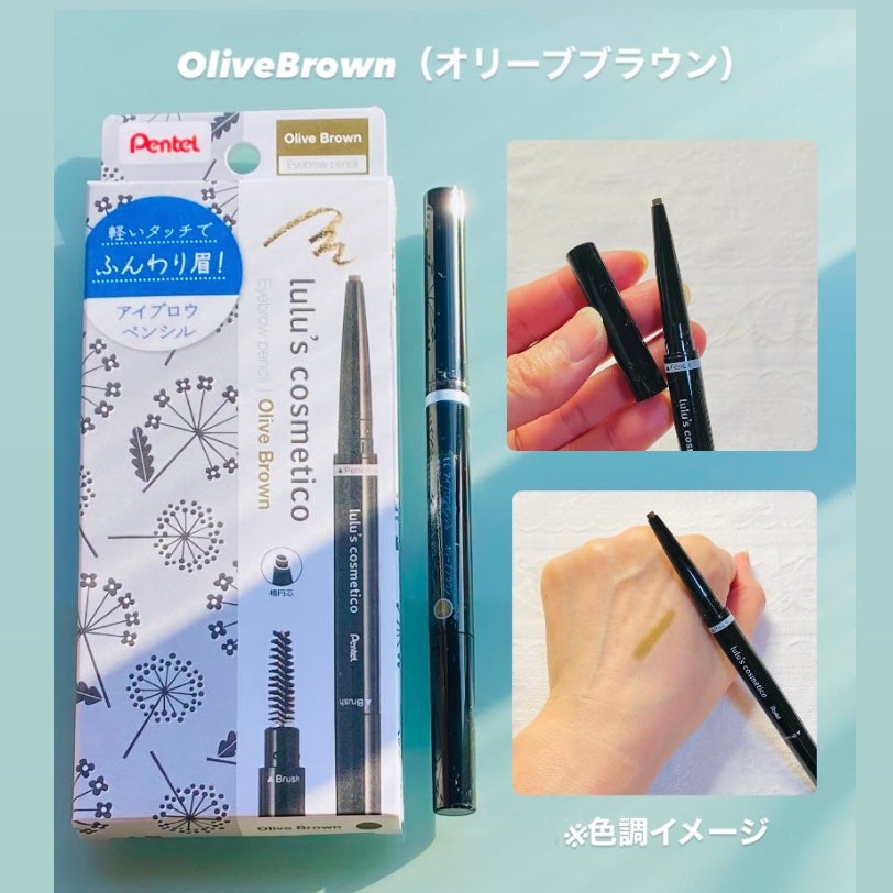 アイブロウペンシル/ルルズコスメティコ/アイブロウペンシルを使ったクチコミ(2枚目)