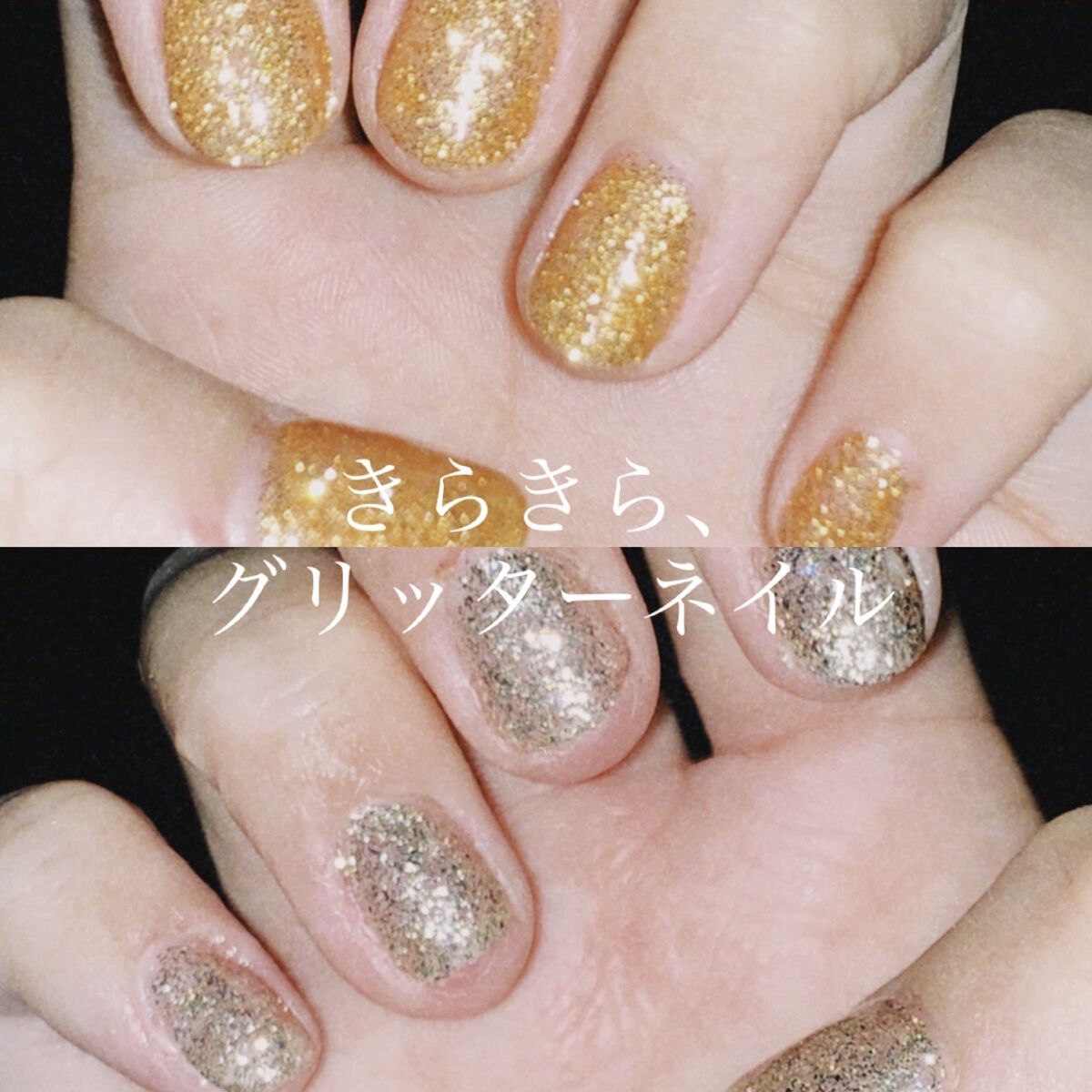 
☑︎グリッターネイル


仕事のモチベを上げる為に

きらきらの

グリッターネイル

さあ、午後の仕事も頑張るか。


