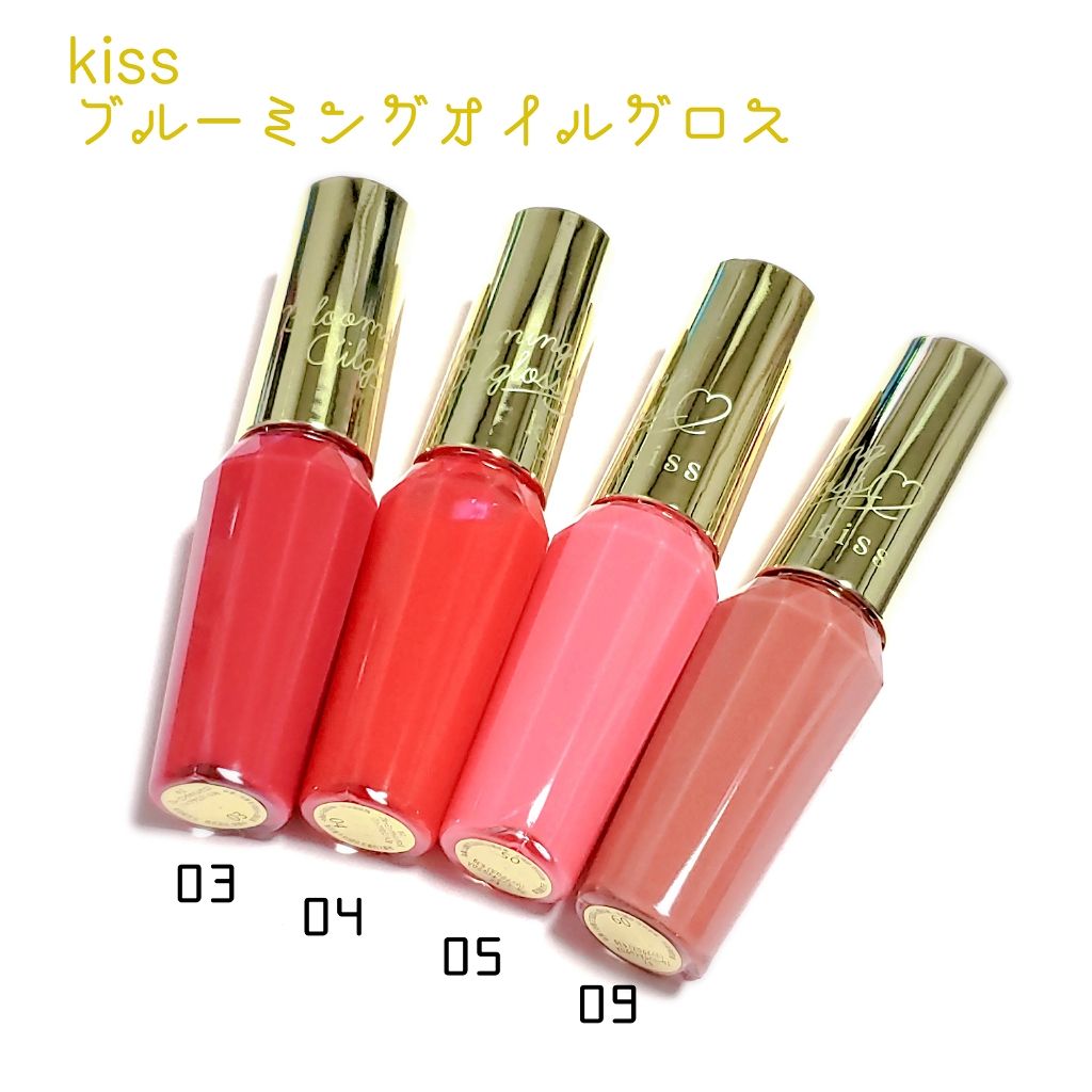 ブルーミングオイルグロス/KiSS/リップグロスを使ったクチコミ(1枚目)