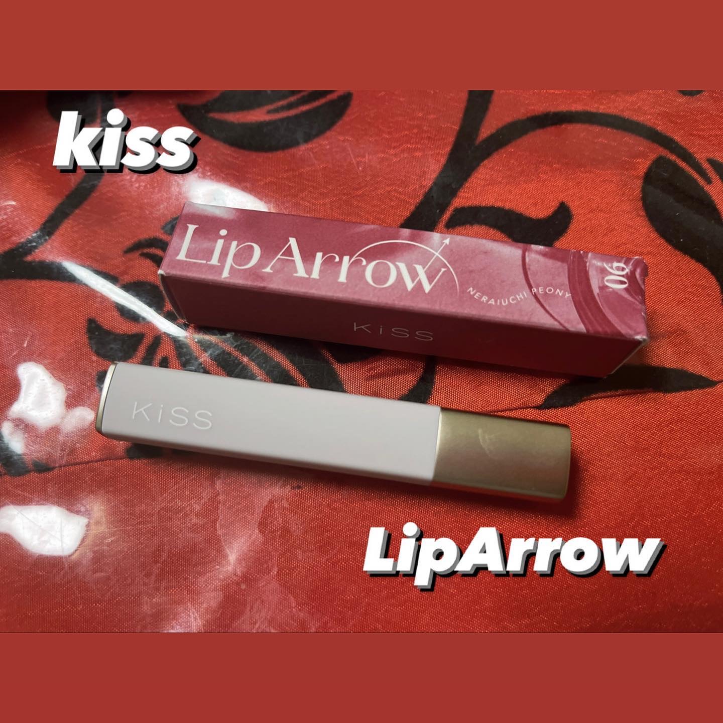 キス リップアロー 06 狙い撃ちピオニー/KiSS/口紅を使ったクチコミ（1枚目）