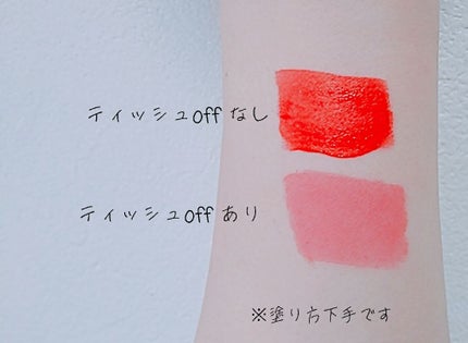 TONYMOLY×MONSTA X   Liptone Get It Tint S/TONYMOLY/口紅を使ったクチコミ(2枚目)