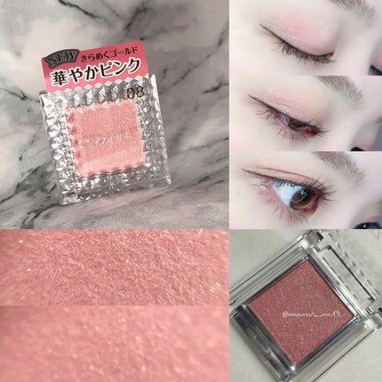 シングルカラーアイシャドウ/CEZANNE/単色アイシャドウを使ったクチコミ(1枚目)