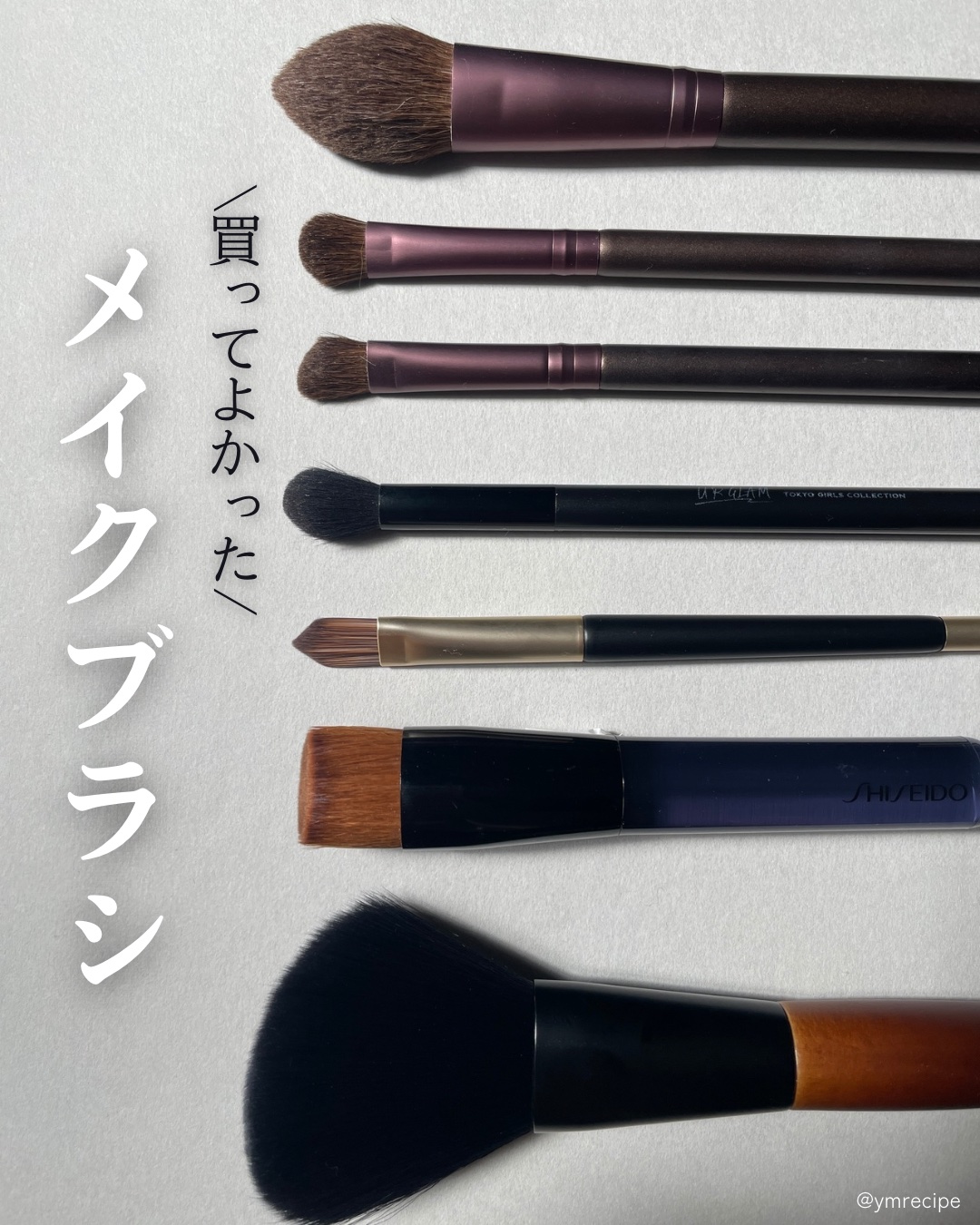 ファンデーション ブラシ 131　（専用ケース付き）/SHISEIDO/メイクブラシを使ったクチコミ（1枚目）