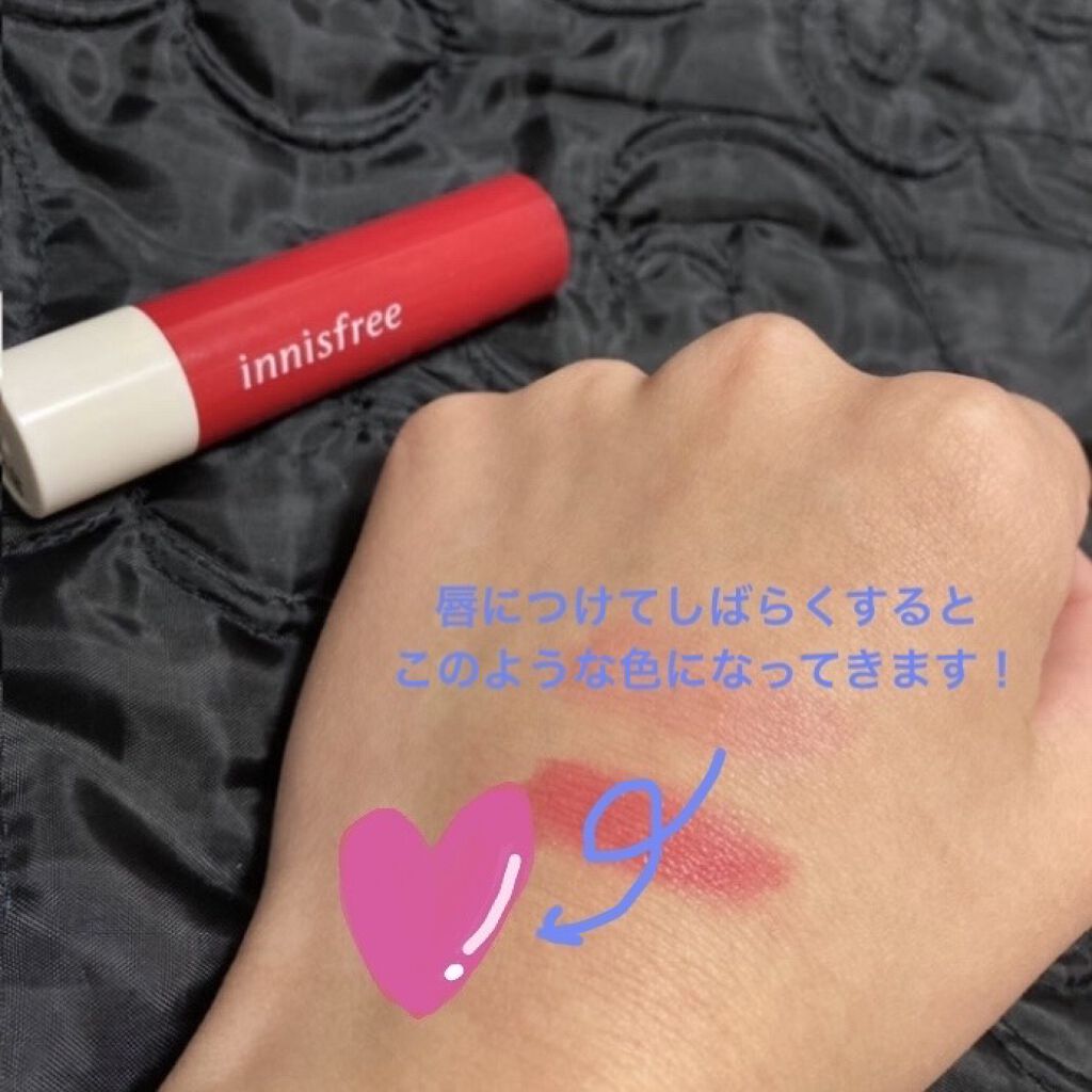 グロウティント リップバーム/innisfree/口紅を使ったクチコミ（3枚目）