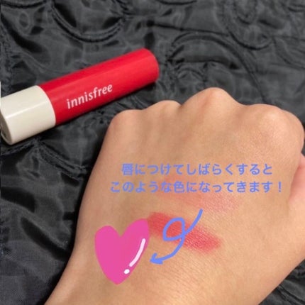 グロウティント リップバーム/innisfree/口紅を使ったクチコミ(3枚目)