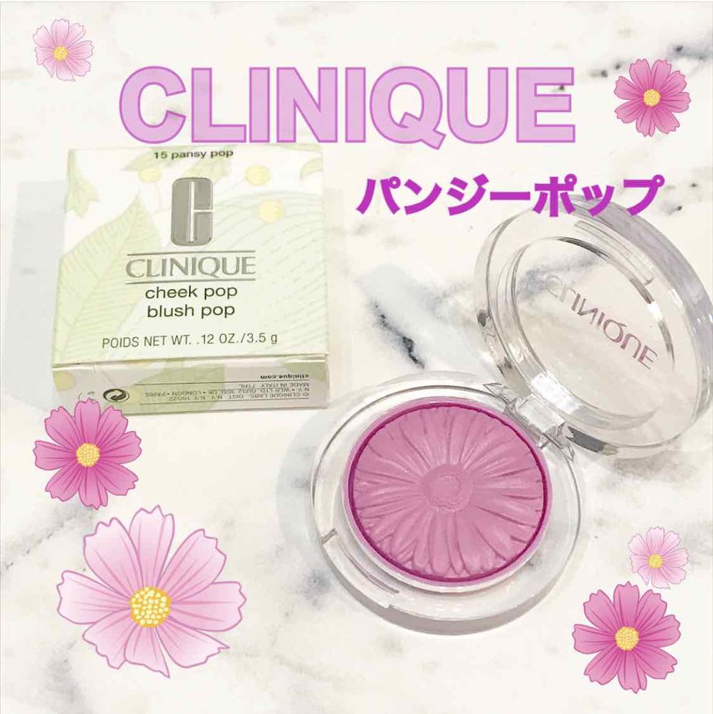 チーク ポップ/CLINIQUE/パウダーチークを使ったクチコミ（1枚目）