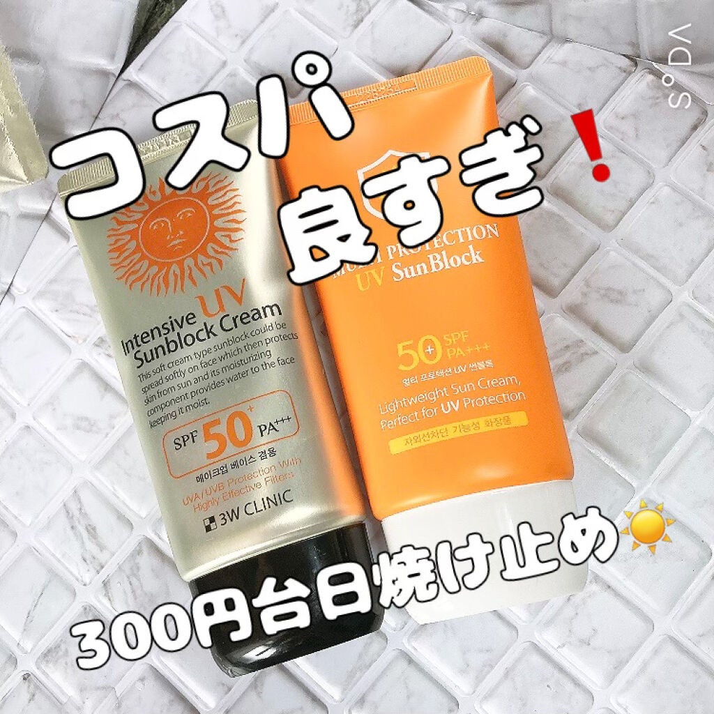 インテンシブUVサンブロッククリーム/3W CLINIC(韓国)/化粧下地を使ったクチコミ(1枚目)