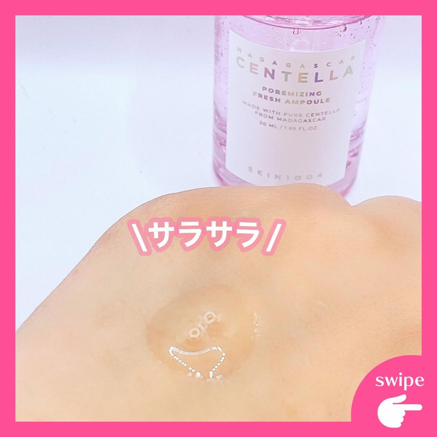 ポアマイジング フラッシュ アンプル/SKIN1004/美容液を使ったクチコミ(2枚目)