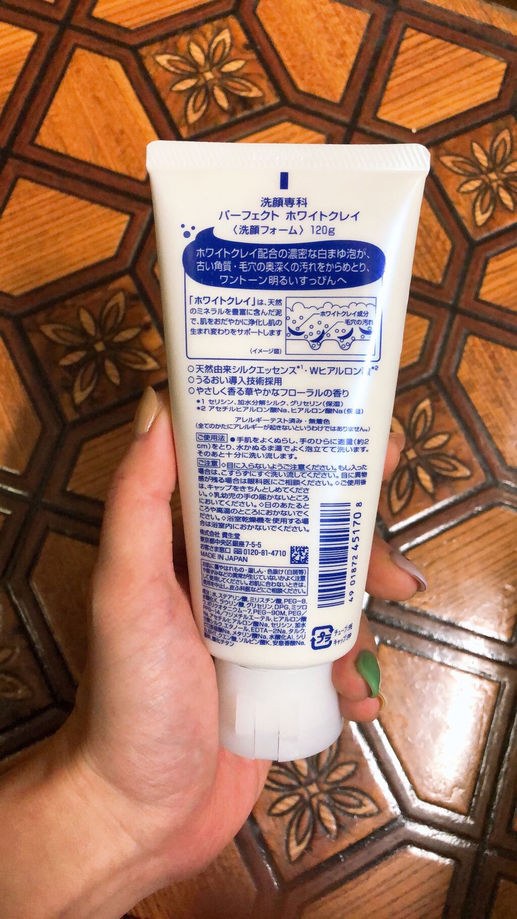 パーフェクトホワイトクレイ/SENKA（専科）/洗顔フォームを使ったクチコミ（2枚目）