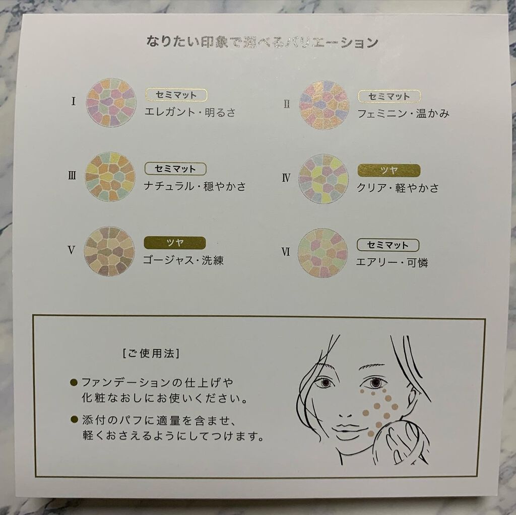 ラ プードル オートニュアンス/Elégance/プレストパウダーを使ったクチコミ(2枚目)