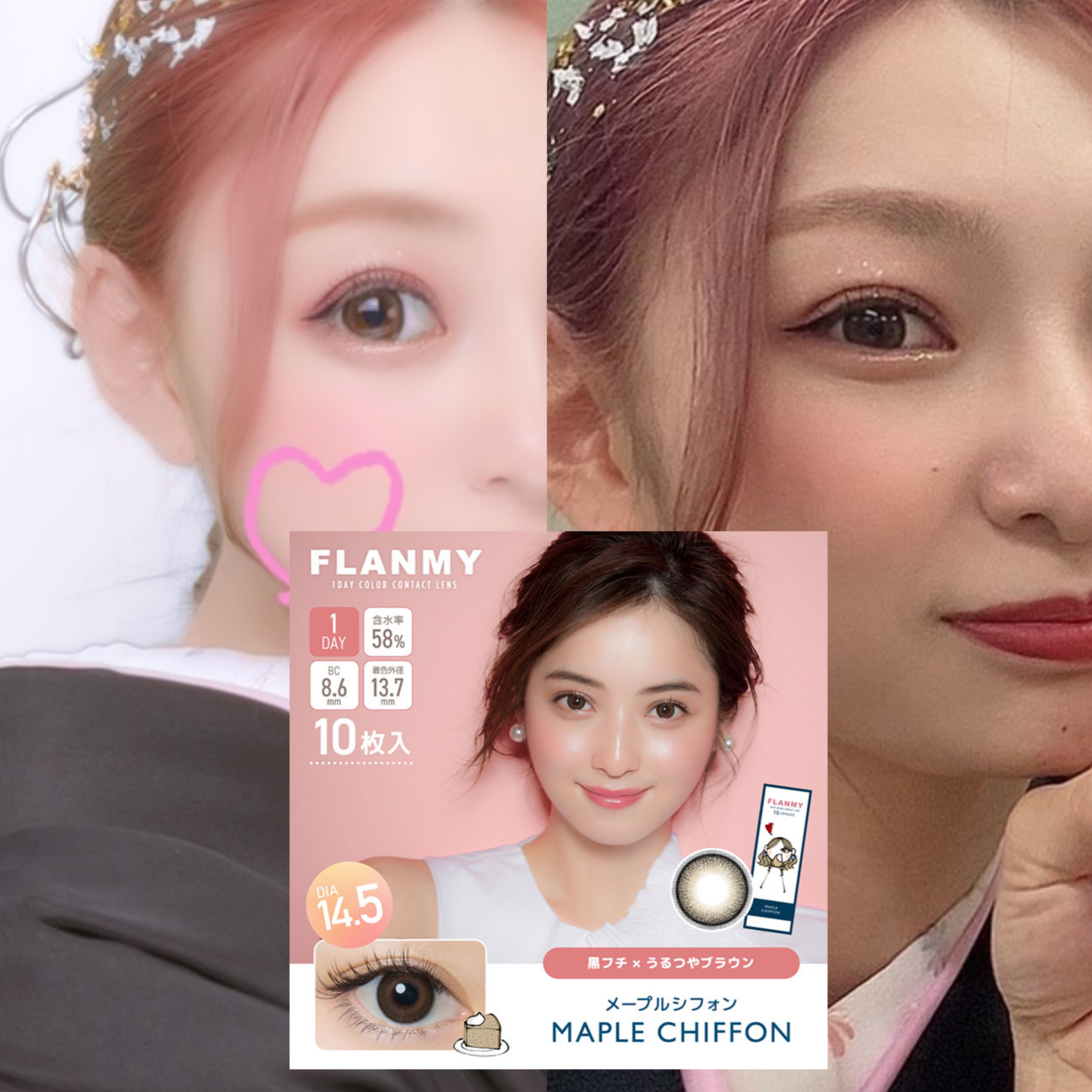 miium 1day プリズムストーン/miium/ワンデー（１DAY）カラコンを使ったクチコミ（3枚目）