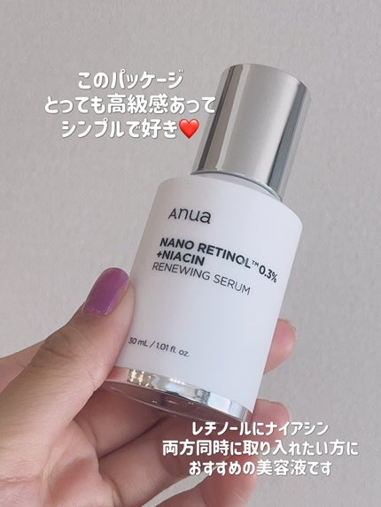 レチノール0.3 ナイアシンリニューイングセラム/Anua/美容液を使ったクチコミ(4枚目)