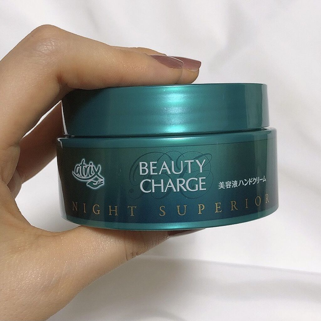 ビューティーチャージ ナイトスペリア/アトリックス/ハンドクリームを使ったクチコミ（1枚目）