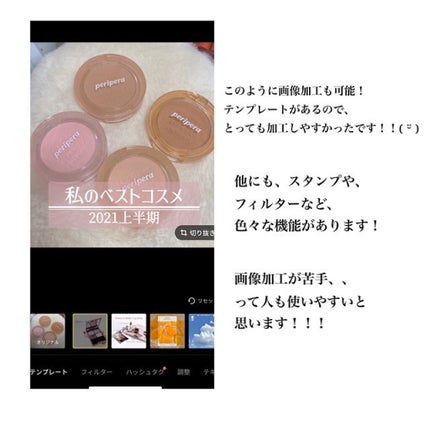 🌷愛里叶🌷コスメオタク on LIPS 「みなさんにおすすめのアプリ♥『lemon8』このアプリは、垢抜..」(4枚目)