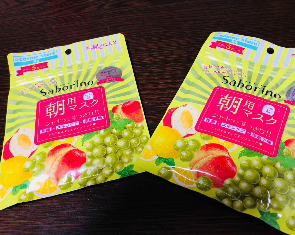 目ざまシート フレッシュマスカットの香り/サボリーノ/シートマスク・パックを使ったクチコミ(1枚目)
