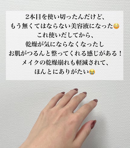 ダイブイン セラム/Torriden/美容液を使ったクチコミ(5枚目)