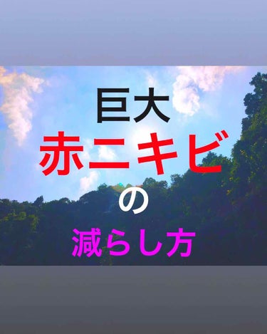 テラ・コートリル 軟膏(医薬品)/ジョンソン・エンド・ジョンソン/その他を使ったクチコミ（1枚目）