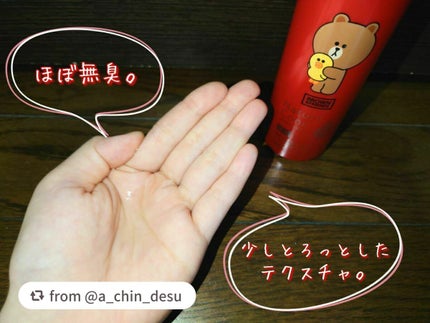 ネイチャーコンク 薬用クリアローション/ネイチャーコンク/拭き取り化粧水を使ったクチコミ(3枚目)