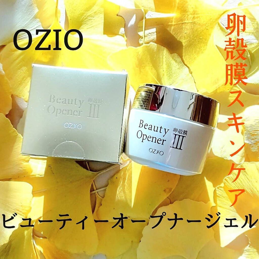 ビューティーオープナージェル/オージオ/オールインワン化粧品を使ったクチコミ(1枚目)