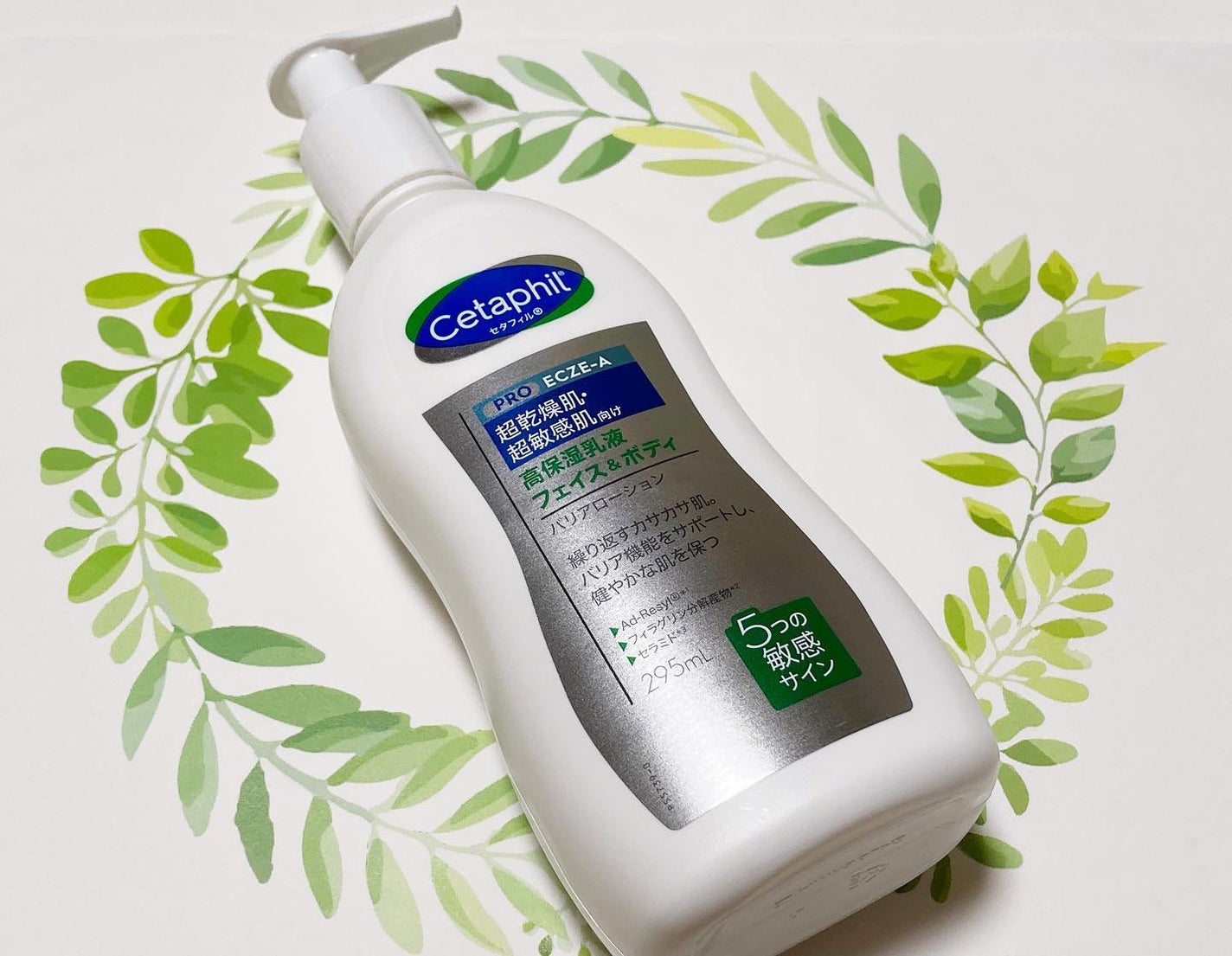 PROバリアローション/セタフィル/ボディローションを使ったクチコミ(2枚目)