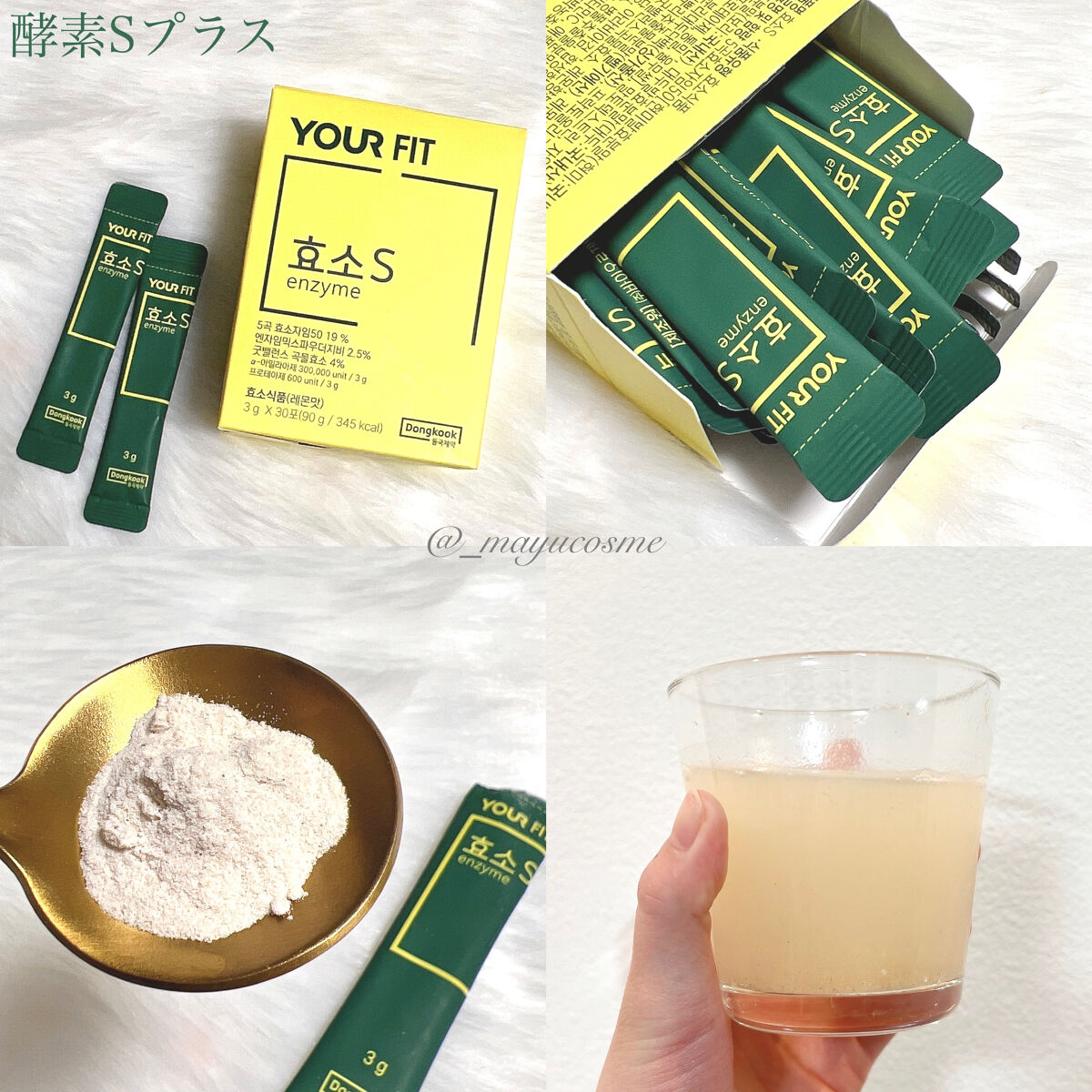 を使ったクチコミ（3枚目）