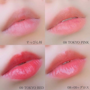 ミニウォータリールージュ 09TOKYO RED/Fujiko/口紅の画像