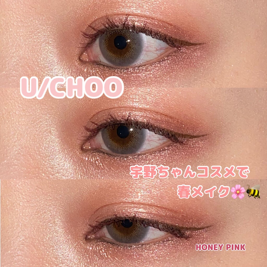グラム アイ シャドウ/U/CHOO/アイシャドウパレットを使ったクチコミ(1枚目)