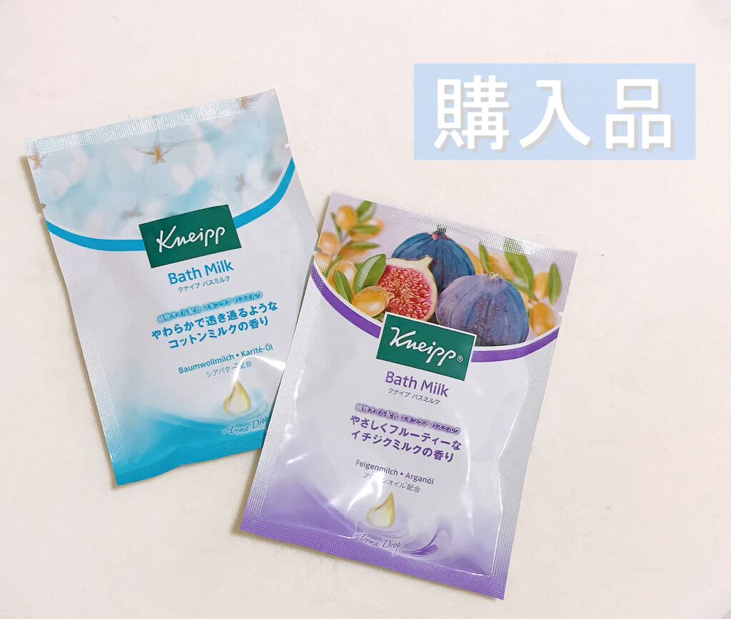 バスミルク コットンミルクの香り/クナイプ/入浴剤を使ったクチコミ（1枚目）