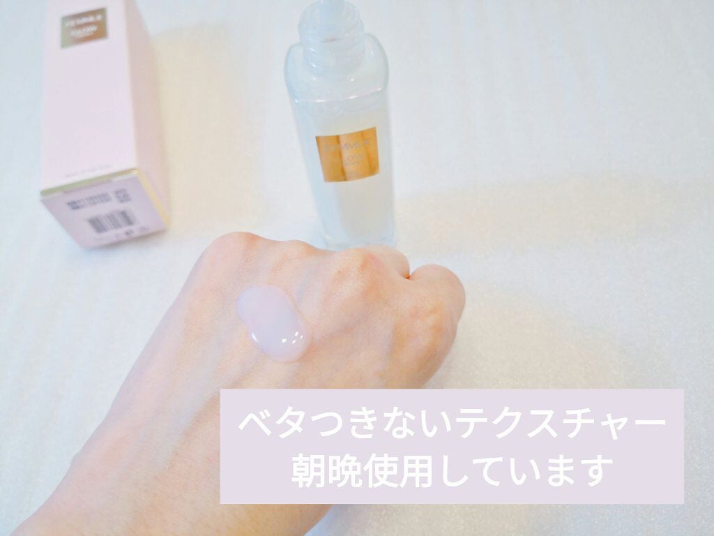 ããªãŒã ã°ããŠãã¹ã¯PFïŒããªã»ãšã€ãžã³ã°ã±ã¢ïŒ/FEMMUE/ã·ãŒããã¹ã¯ã»ããã¯ã䜿ã£ãã¯ãã³ãïŒ3æç®ïŒ