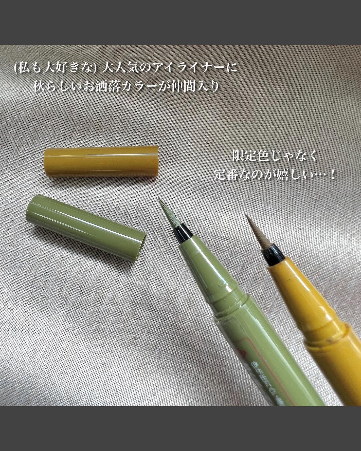 シルキーリキッドアイライナーWP/D-UP/リキッドアイライナーを使ったクチコミ(2枚目)