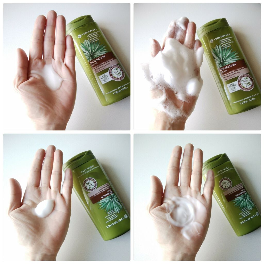 ヘルシースカルプ シャンプー リペア／コンディショナー リペア/イヴ・ロシェ/市販シャンプーを使ったクチコミ（1枚目）