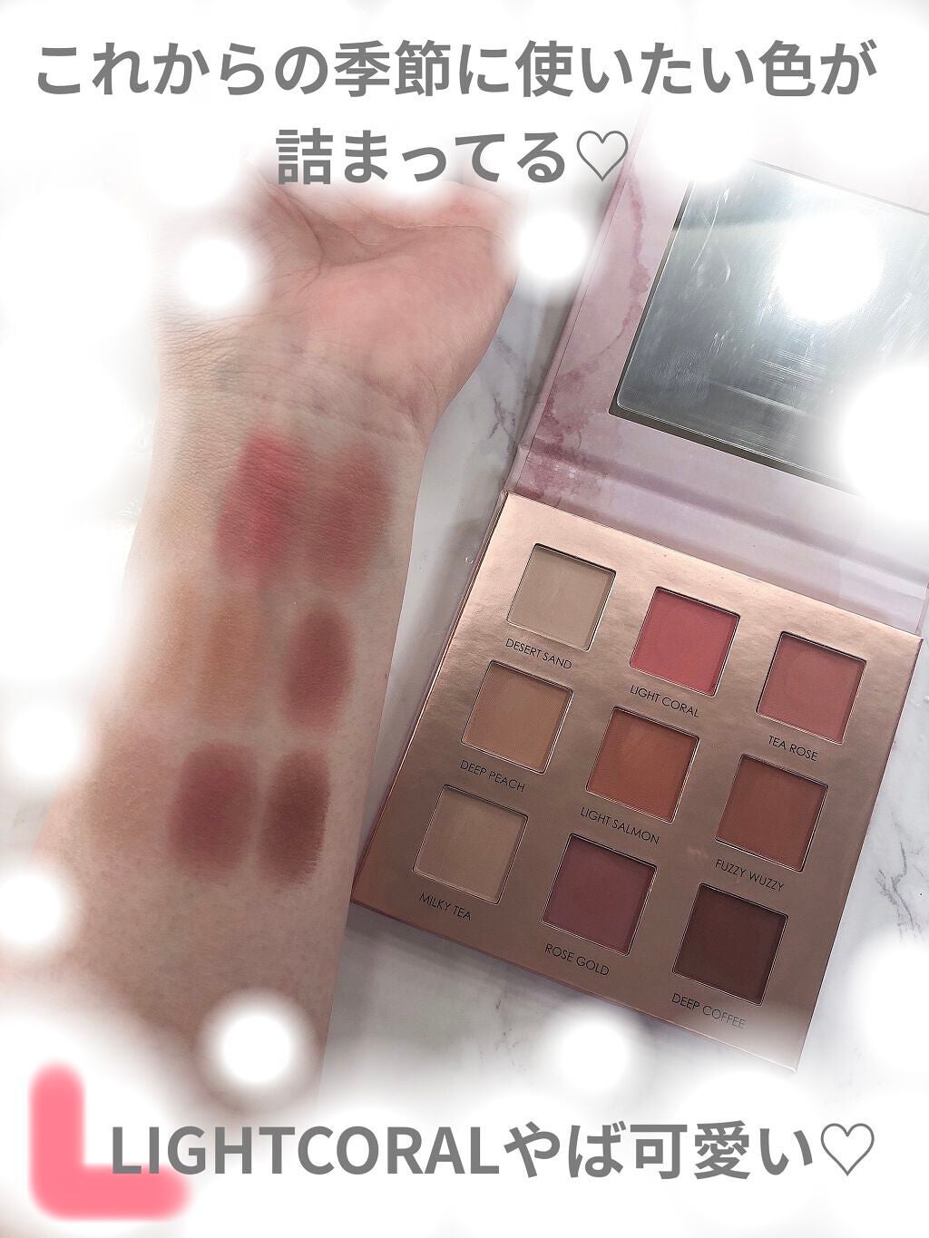 9色アイシャドウパレット/FOCALLURE/アイシャドウパレットを使ったクチコミ(2枚目)