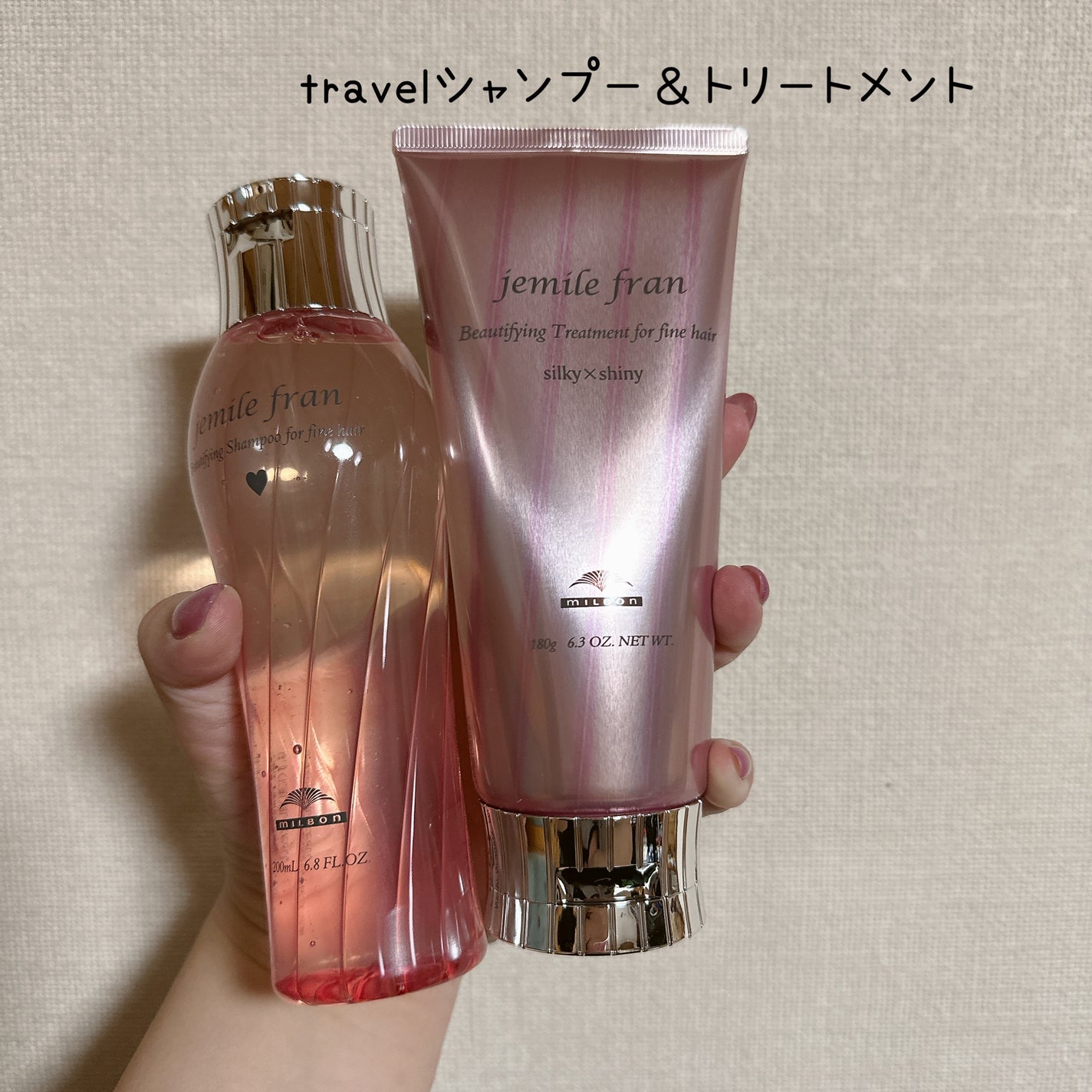 トリートメント シルキーシャイニー さらツヤタイプ/ジェミールフラン/洗い流すヘアトリートメントを使ったクチコミ(1枚目)