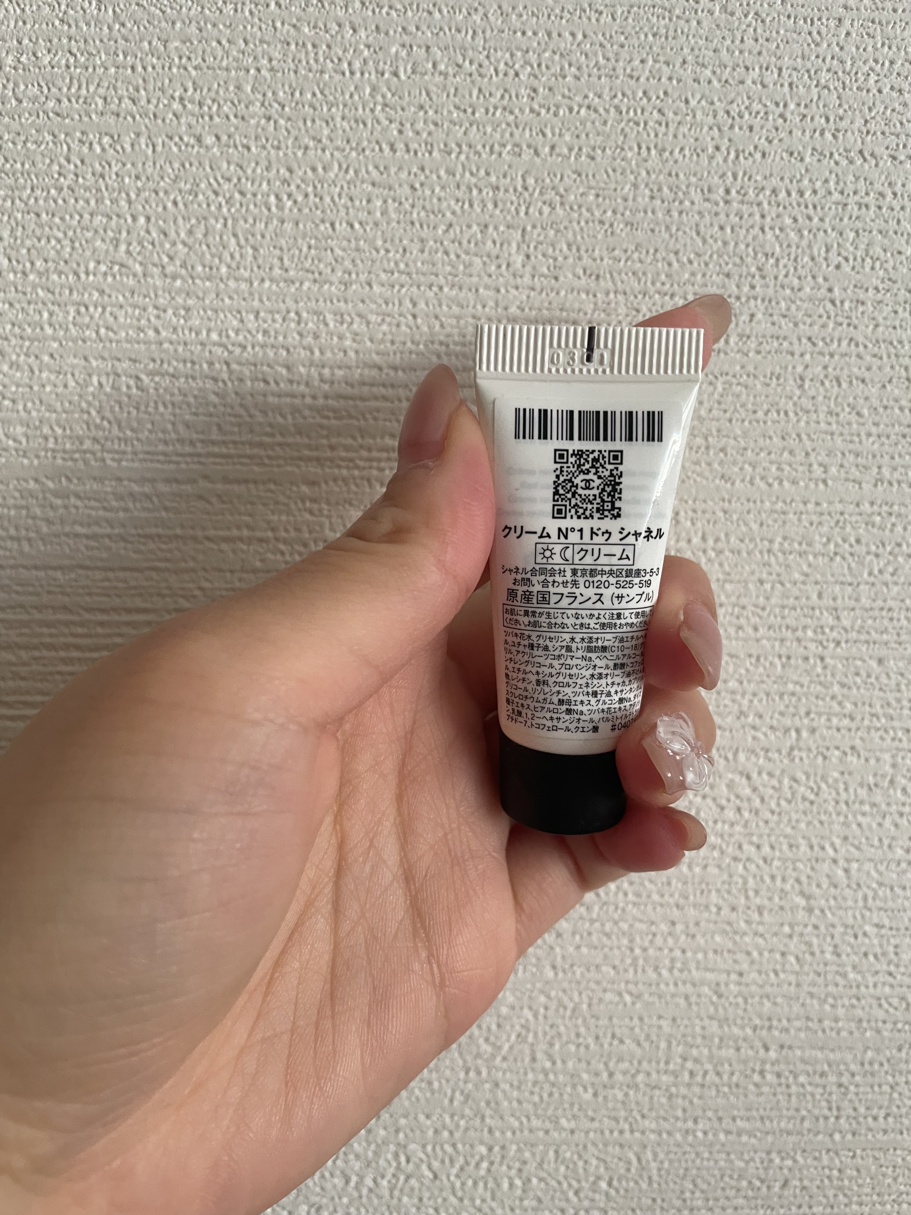 クリーム N°1 ドゥ シャネル  50g/CHANEL/フェイスクリームを使ったクチコミ（2枚目）