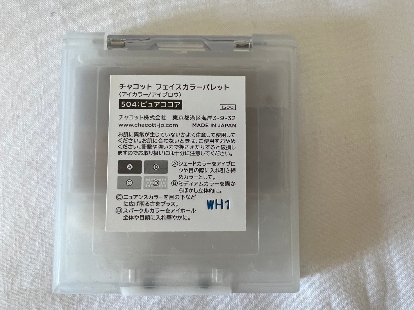 フェイスカラーパレット/チャコット・コスメティクス/アイシャドウパレットを使ったクチコミ(3枚目)