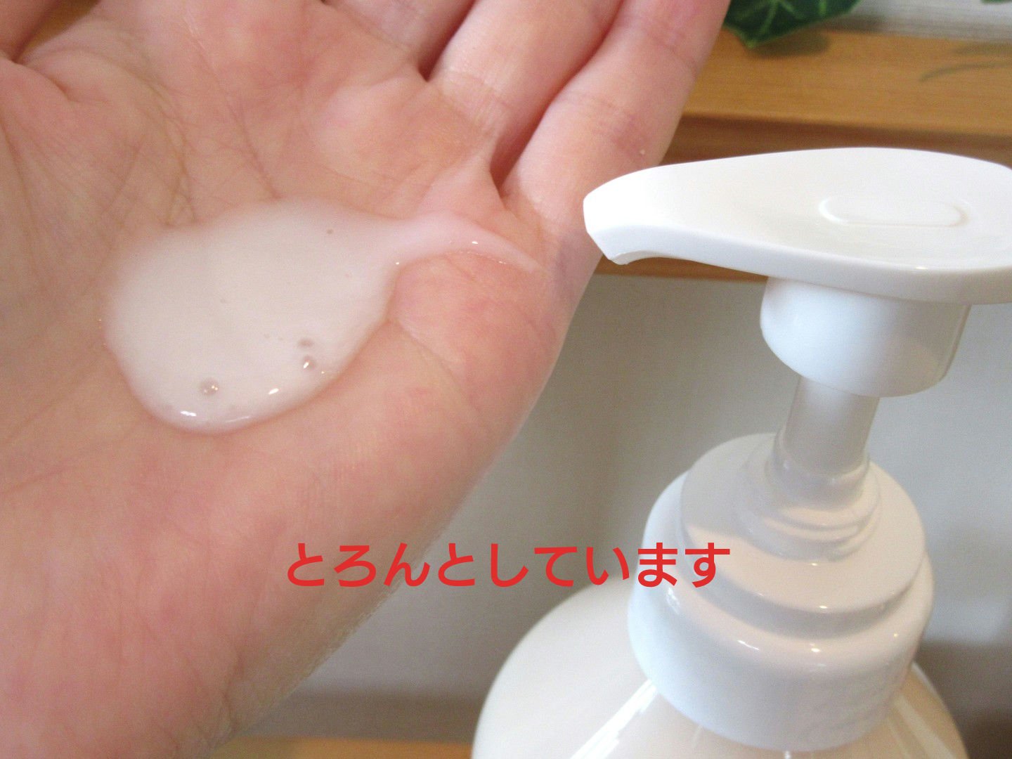 デオカラット 薬用ボディウォッシュ/デオカラット/ボディソープを使ったクチコミ（3枚目）