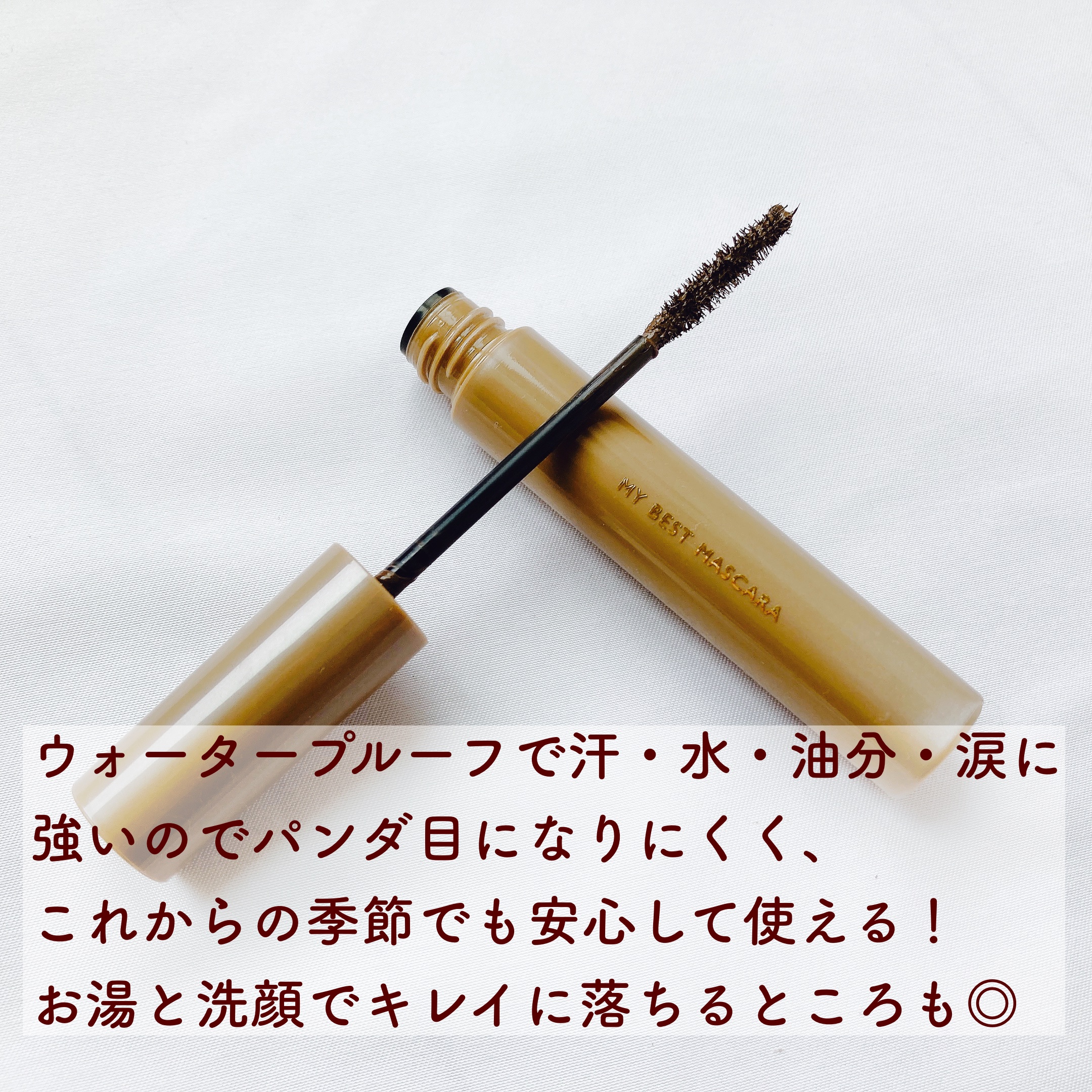 マイベストマスカラ/ドーリーウインク/マスカラを使ったクチコミ（3枚目）