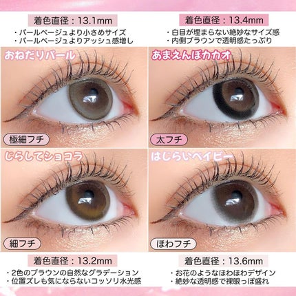 エバーカラーワンデーミリモア/エバーカラー/ワンデー(1DAY)カラコンを使ったクチコミ(7枚目)